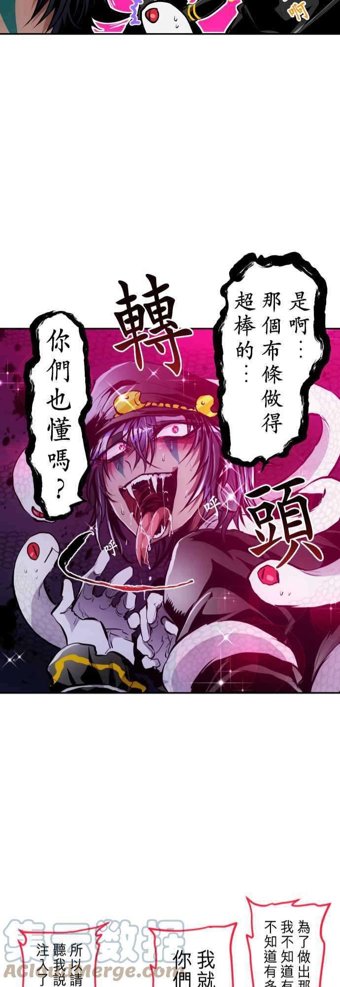 黑白来看守所特别番外篇 南波占卜