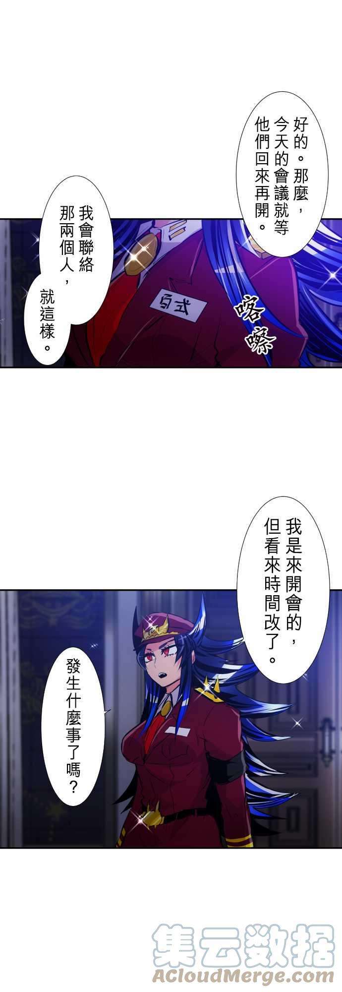 黑白来看守所257话 雷鸣达海8