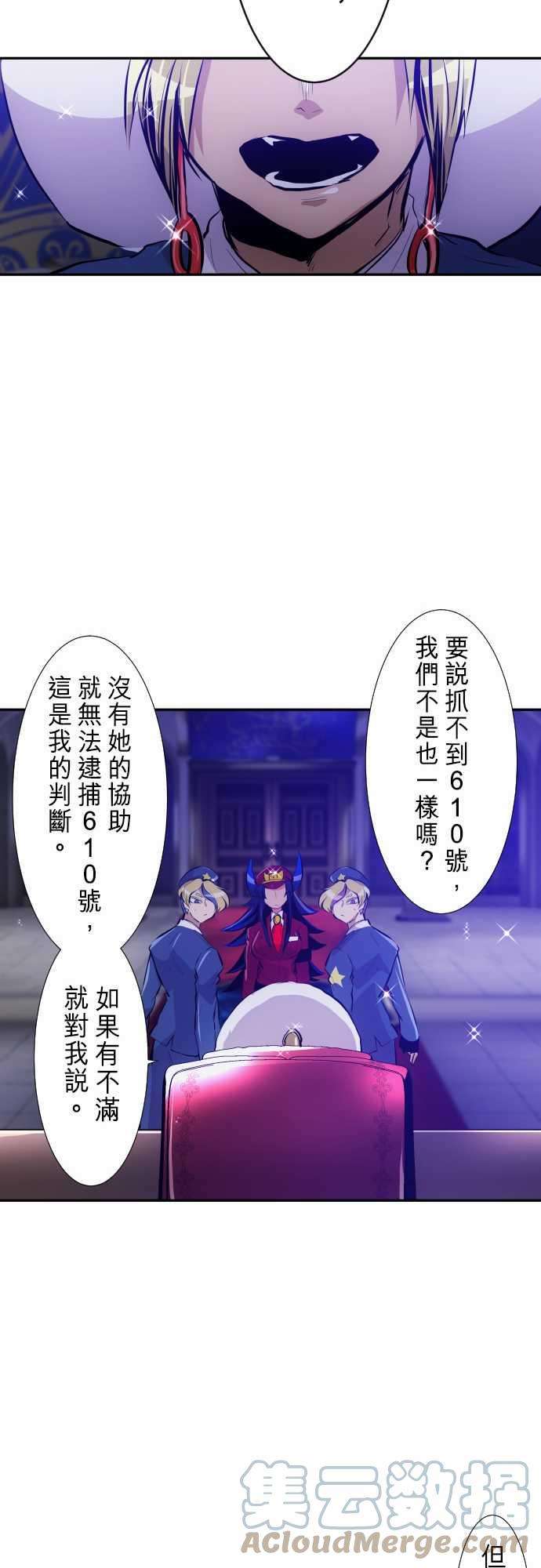 黑白来看守所257话 雷鸣达海8
