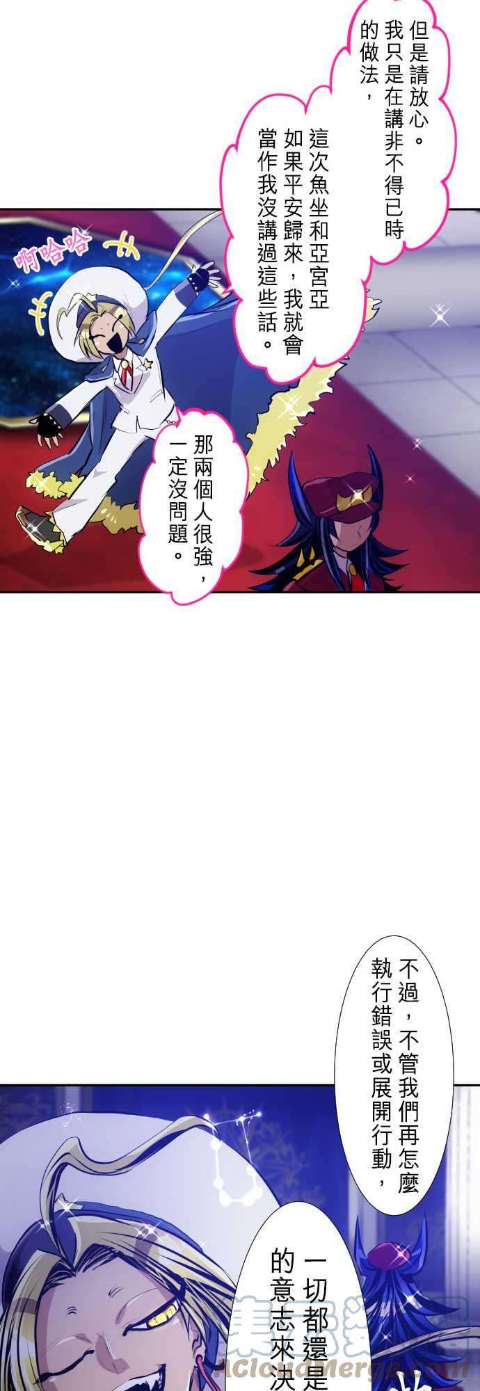 黑白来看守所257话 雷鸣达海8