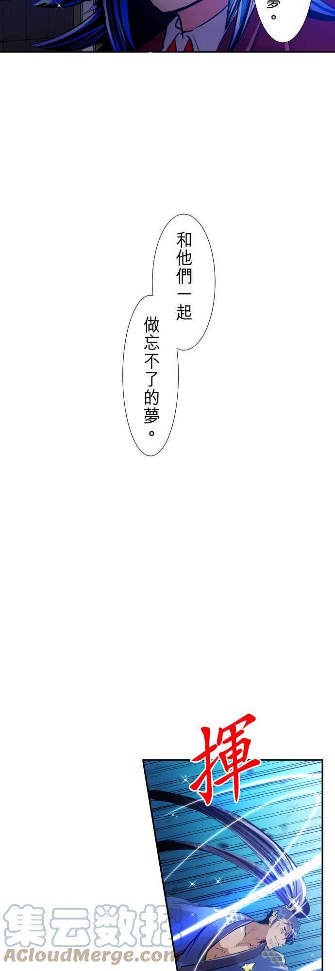 黑白来看守所257话 雷鸣达海8