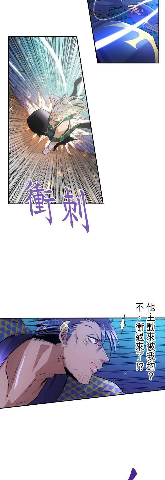 黑白来看守所257话 雷鸣达海8