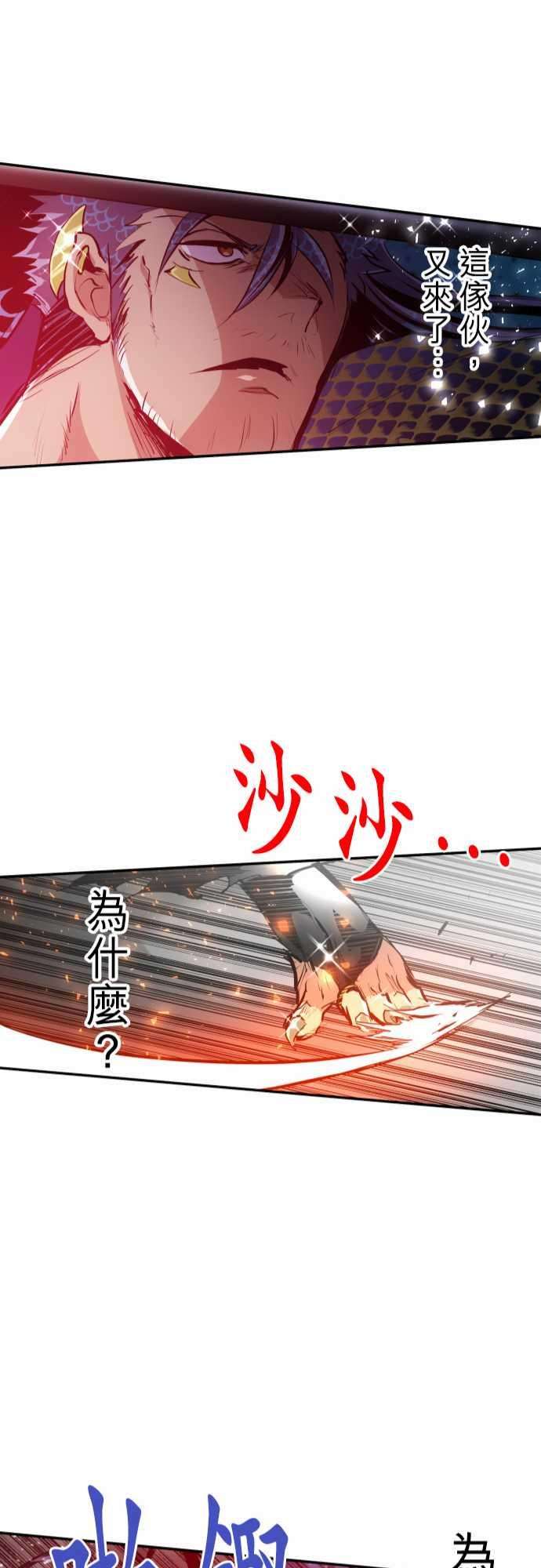 黑白来看守所257话 雷鸣达海8