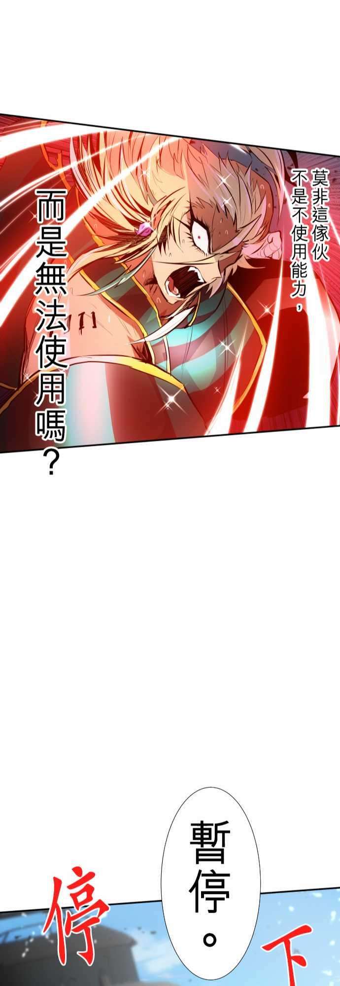 黑白来看守所257话 雷鸣达海8