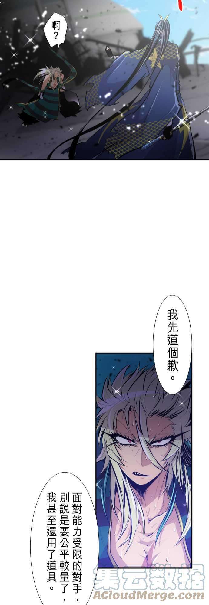 黑白来看守所257话 雷鸣达海8
