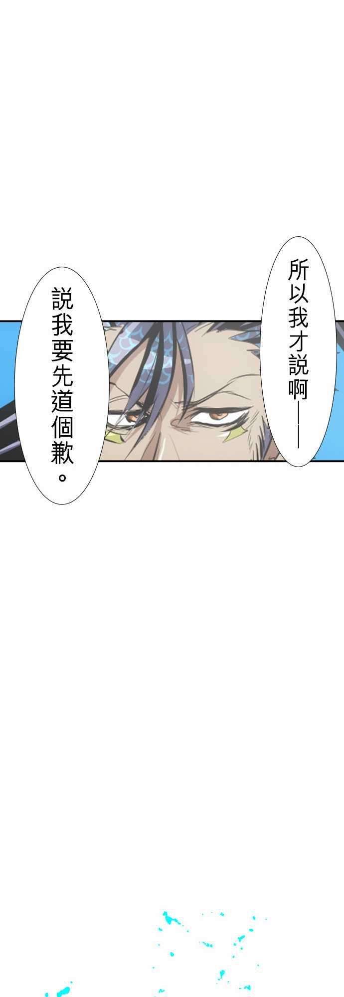 黑白来看守所257话 雷鸣达海8