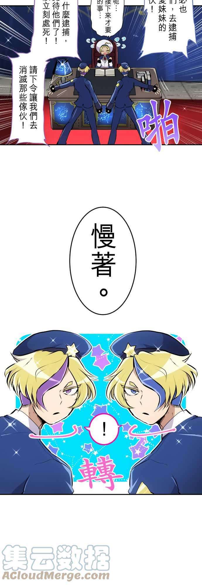 黑白来看守所257话 雷鸣达海8