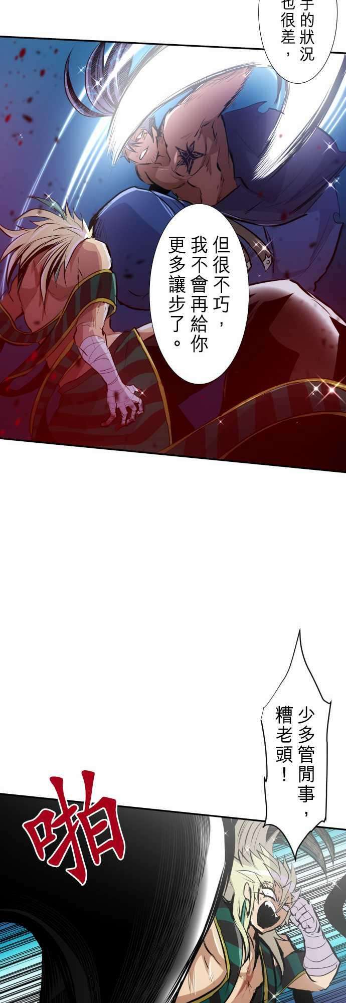黑白来看守所258话 雷鸣达海9