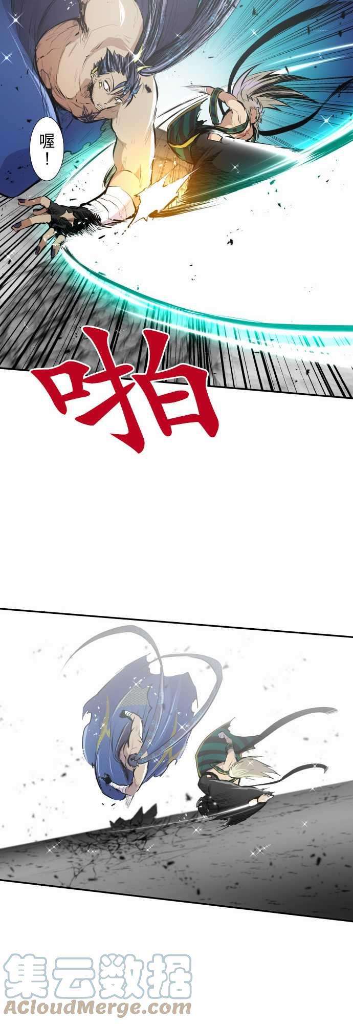 黑白来看守所258话 雷鸣达海9