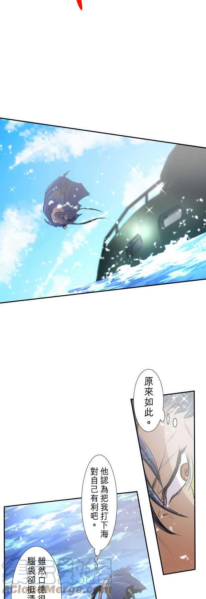 黑白来看守所258话 雷鸣达海9