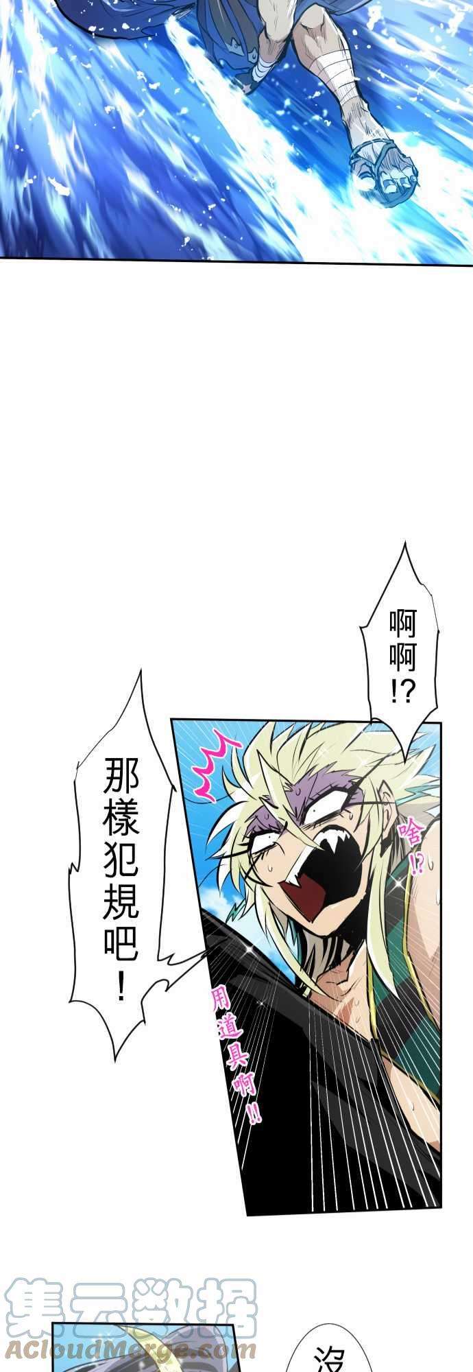 黑白来看守所258话 雷鸣达海9