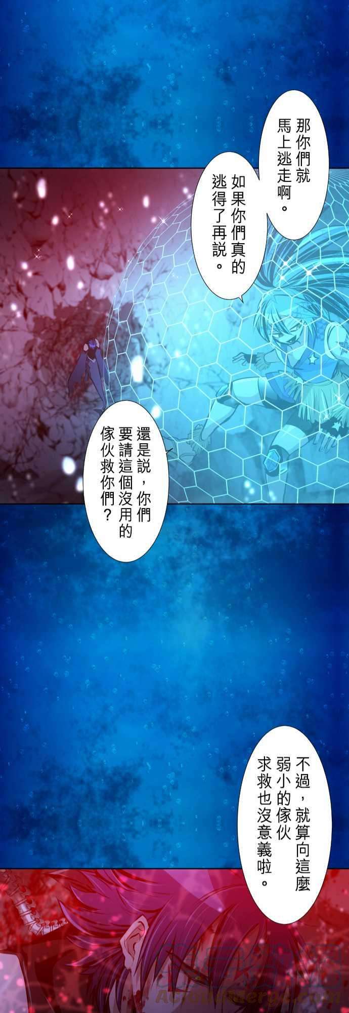 黑白来看守所258话 雷鸣达海9