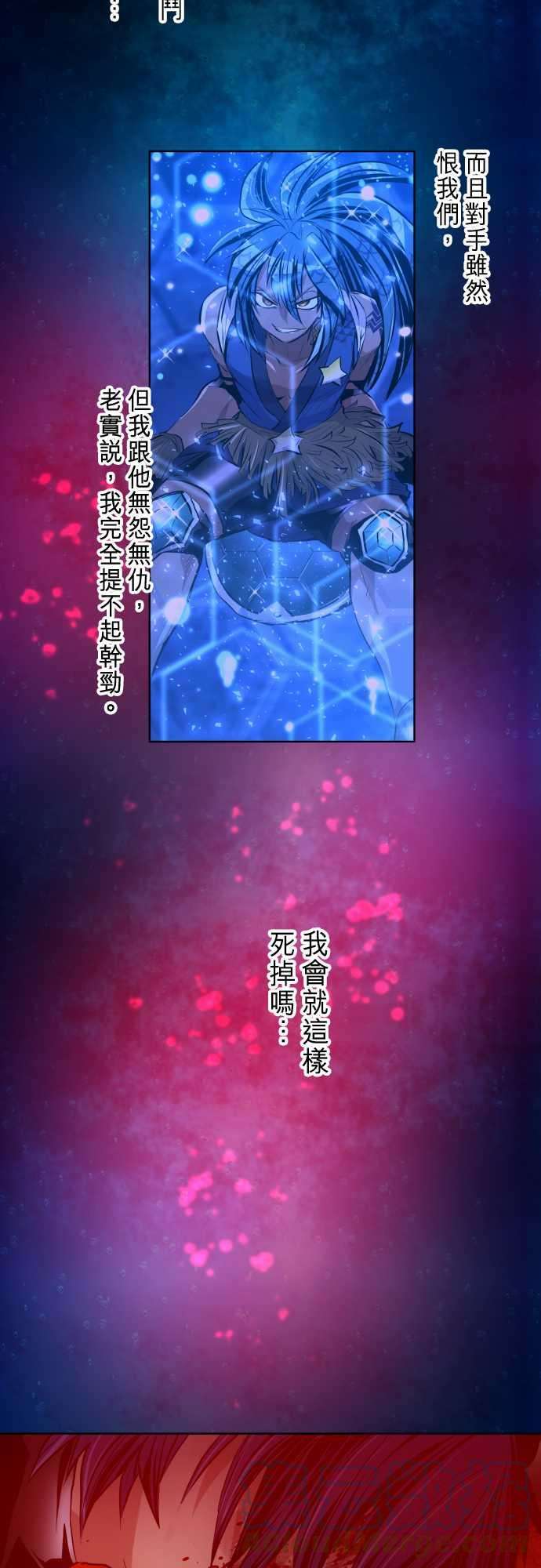 黑白来看守所258话 雷鸣达海9