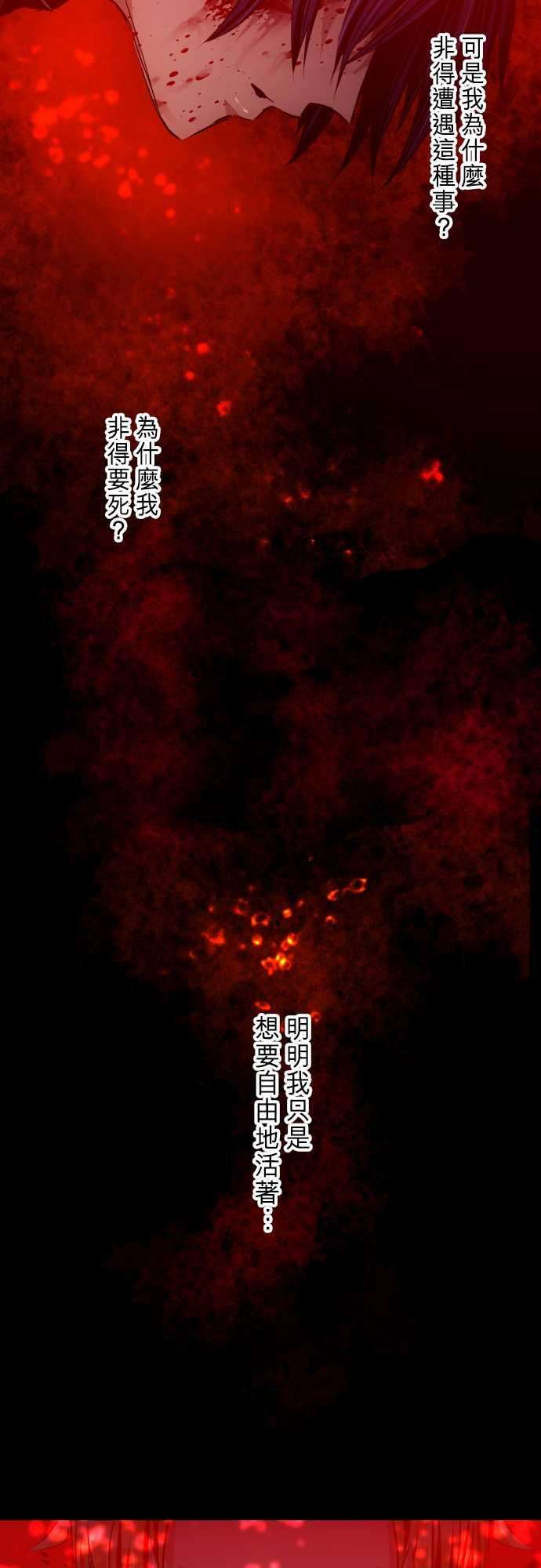 黑白来看守所258话 雷鸣达海9