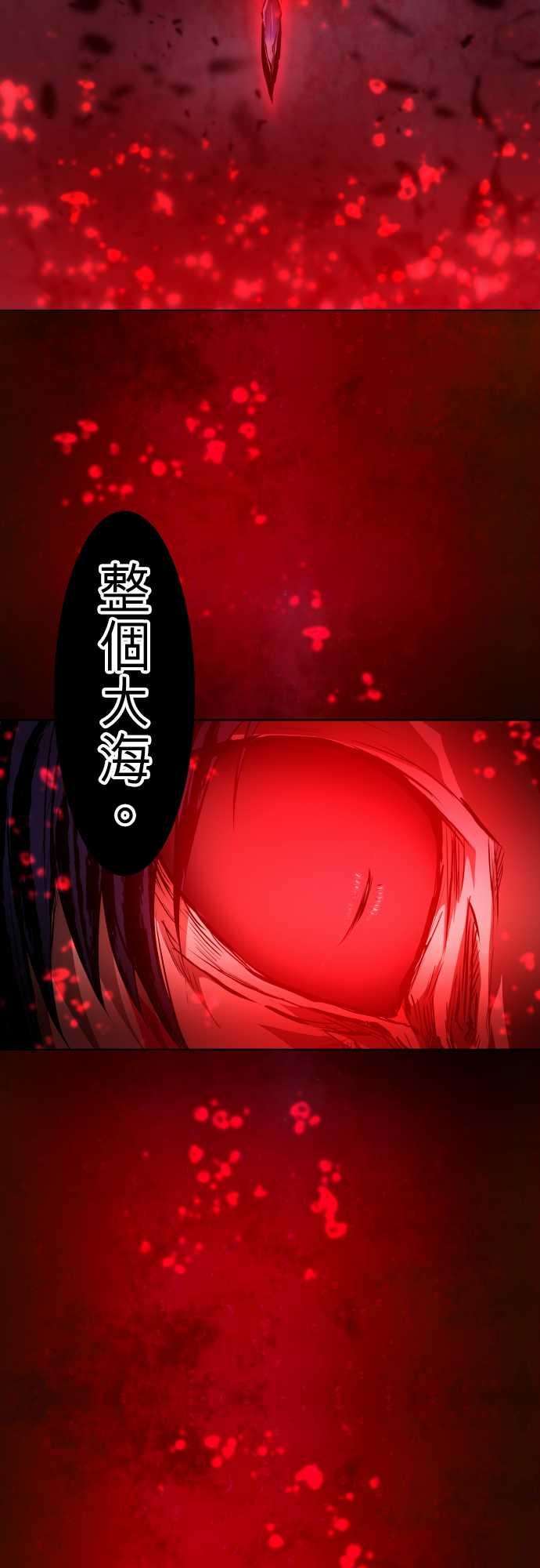 黑白来看守所258话 雷鸣达海9
