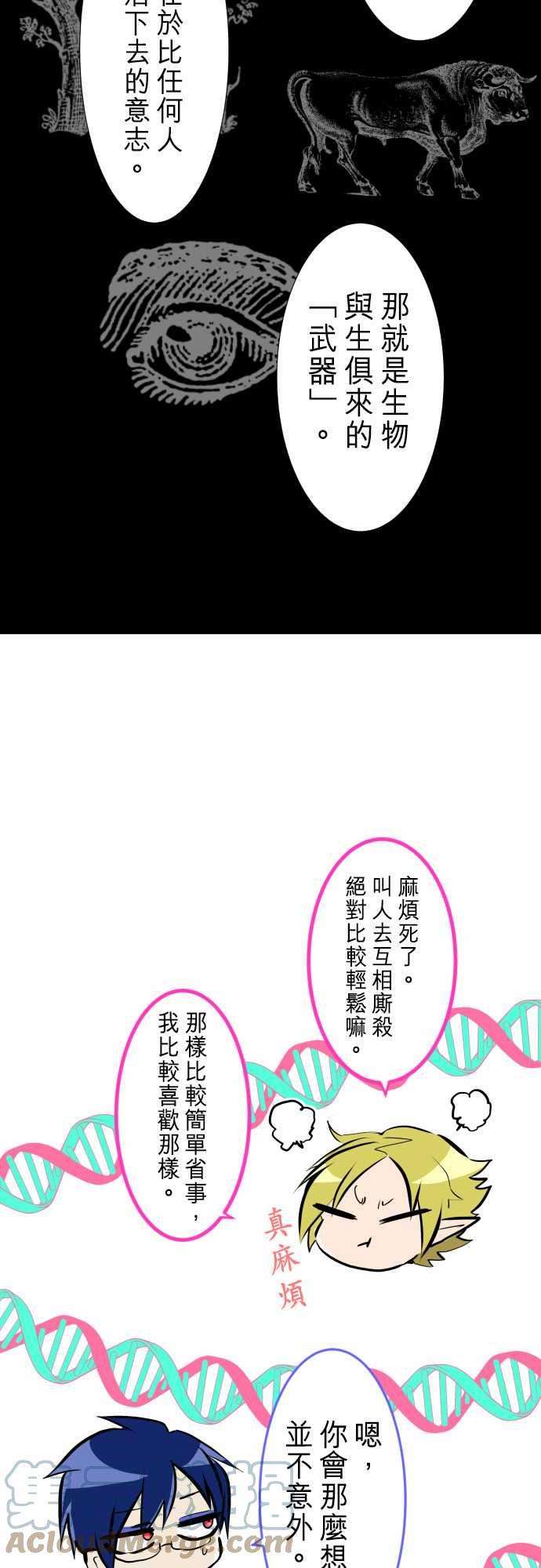 黑白来看守所258话 雷鸣达海9
