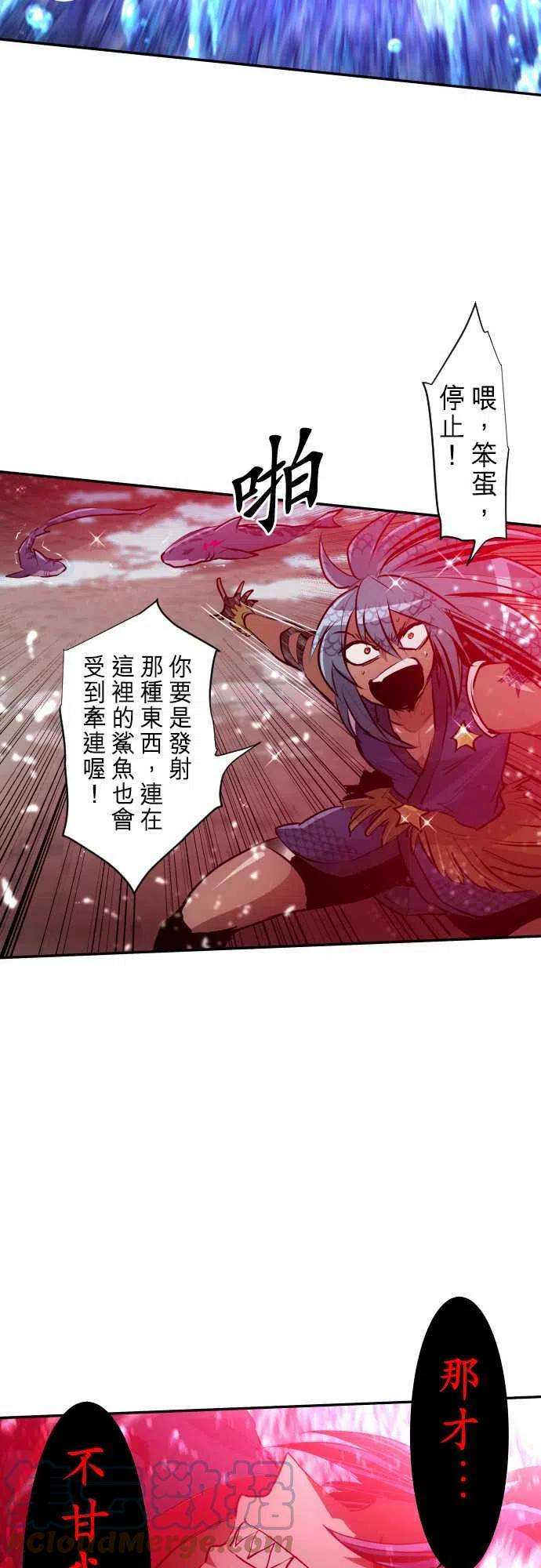 黑白来看守所259话 雷鸣达海10