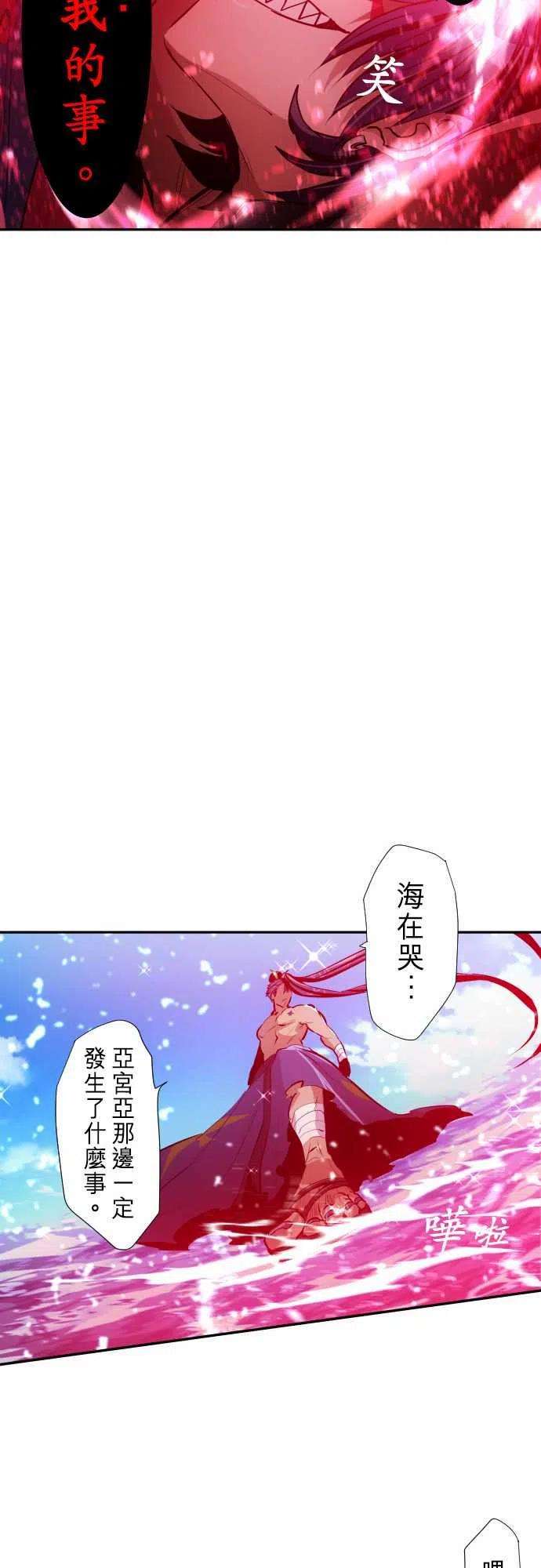 黑白来看守所259话 雷鸣达海10