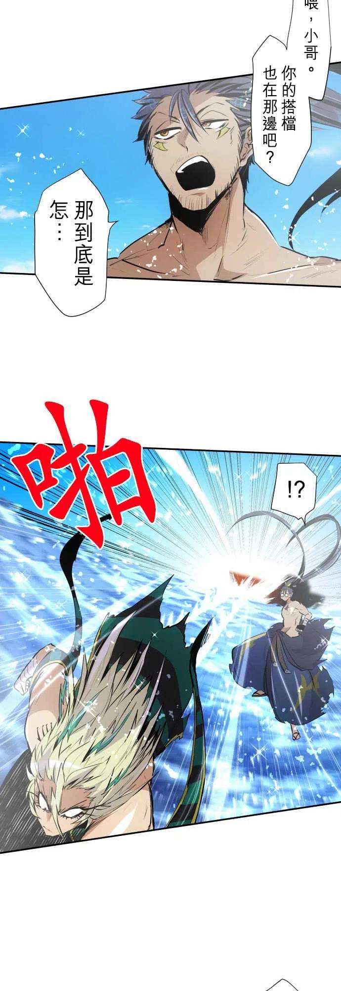 黑白来看守所259话 雷鸣达海10