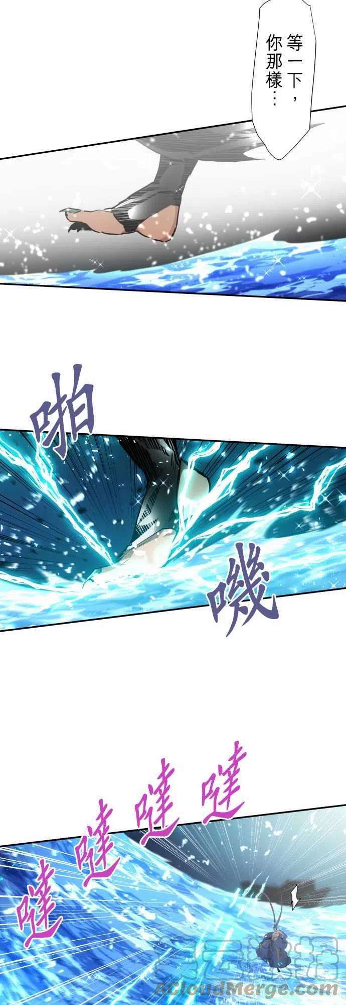 黑白来看守所259话 雷鸣达海10
