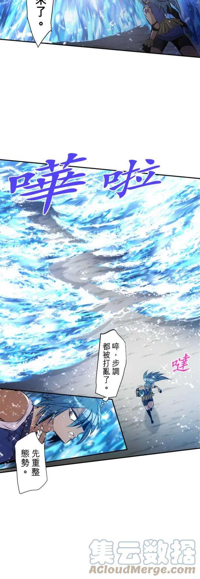 黑白来看守所259话 雷鸣达海10