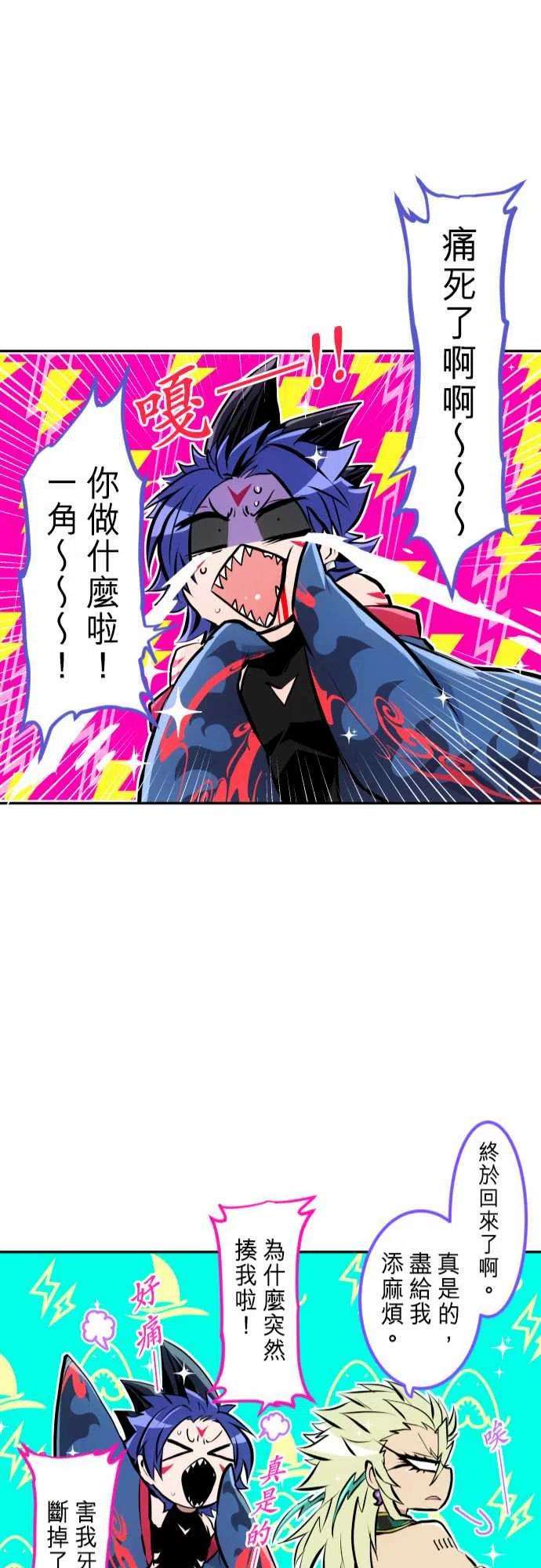 黑白来看守所259话 雷鸣达海10