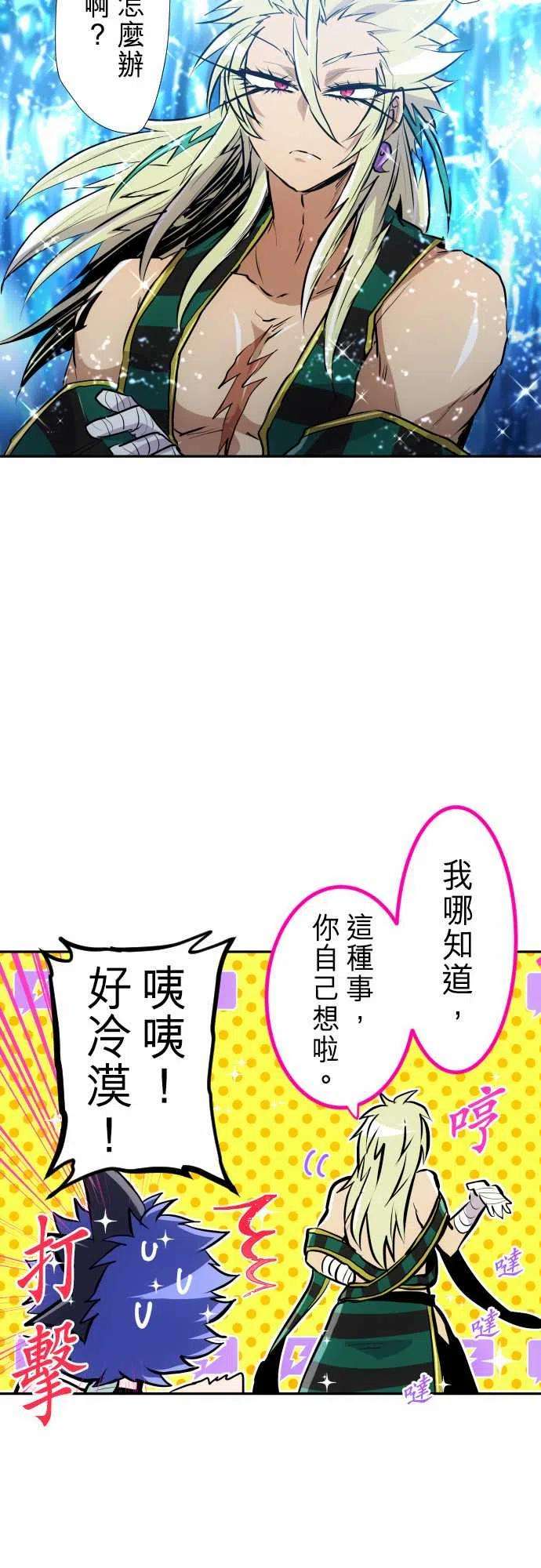 黑白来看守所259话 雷鸣达海10