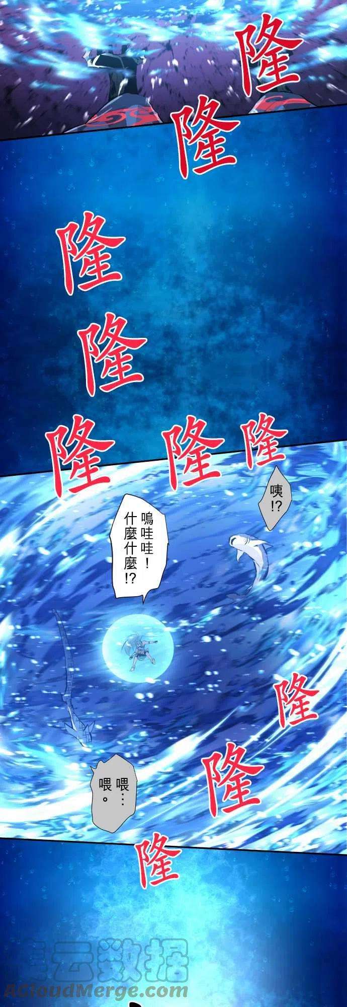 黑白来看守所259话 雷鸣达海10