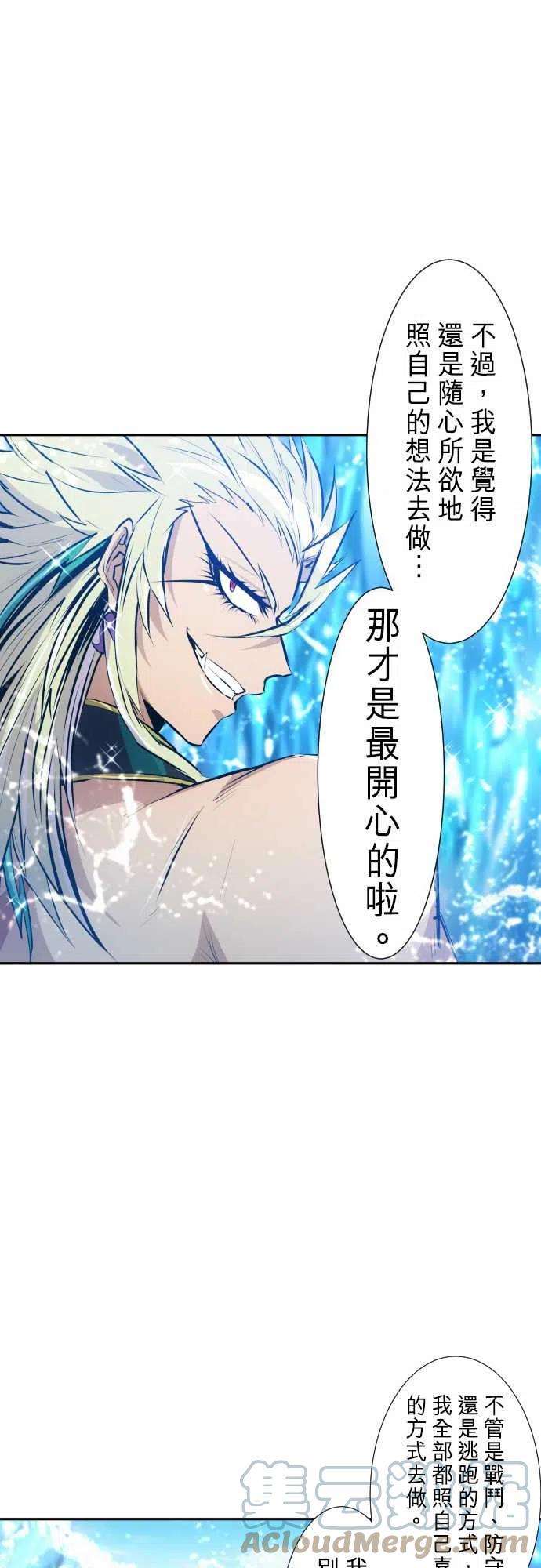 黑白来看守所259话 雷鸣达海10