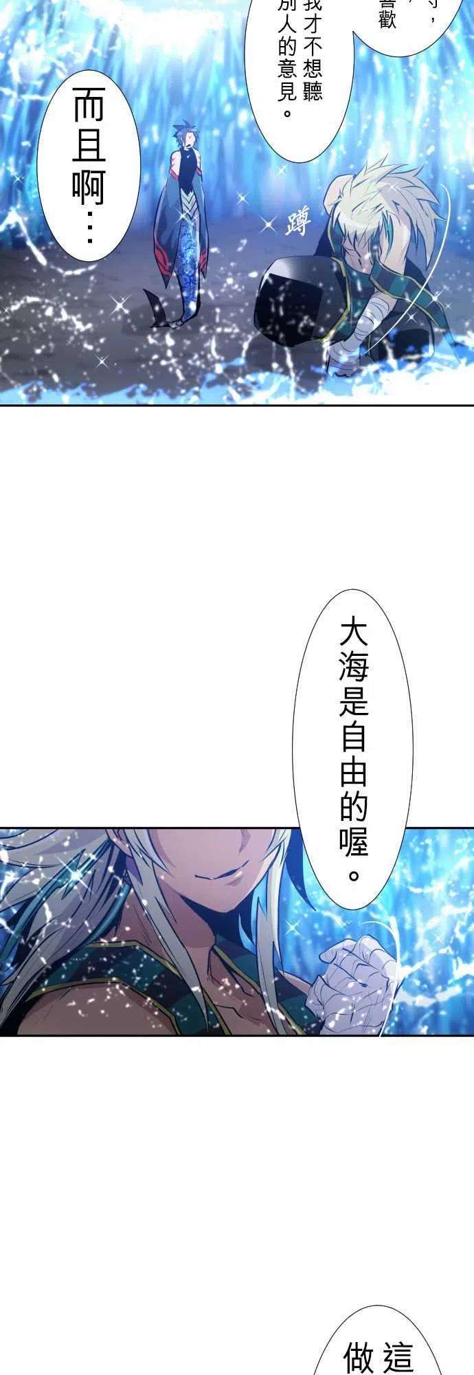 黑白来看守所259话 雷鸣达海10
