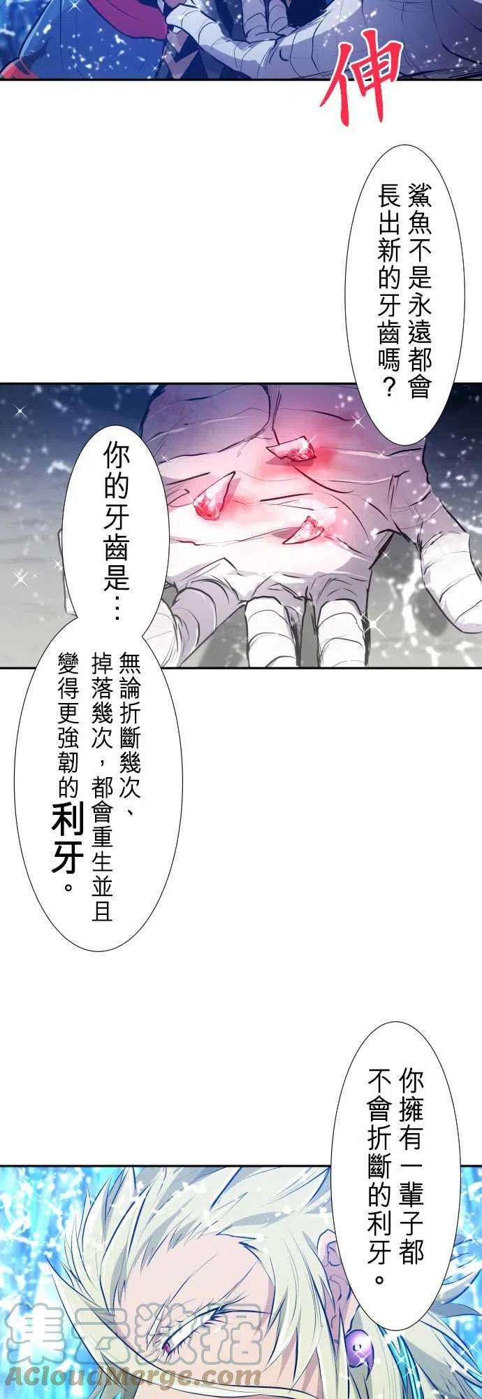黑白来看守所259话 雷鸣达海10