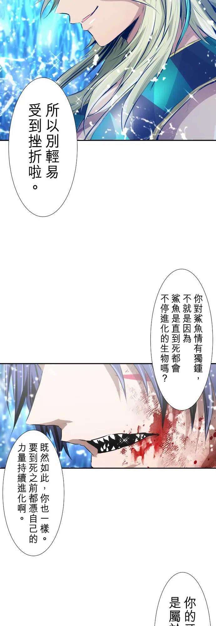黑白来看守所259话 雷鸣达海10