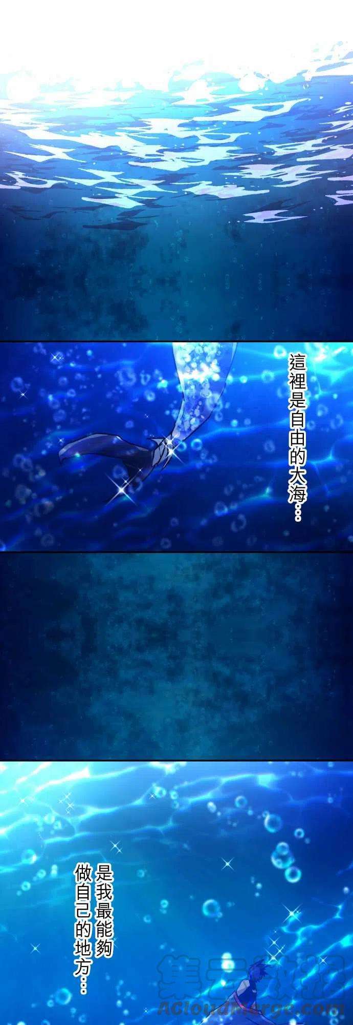 黑白来看守所259话 雷鸣达海10