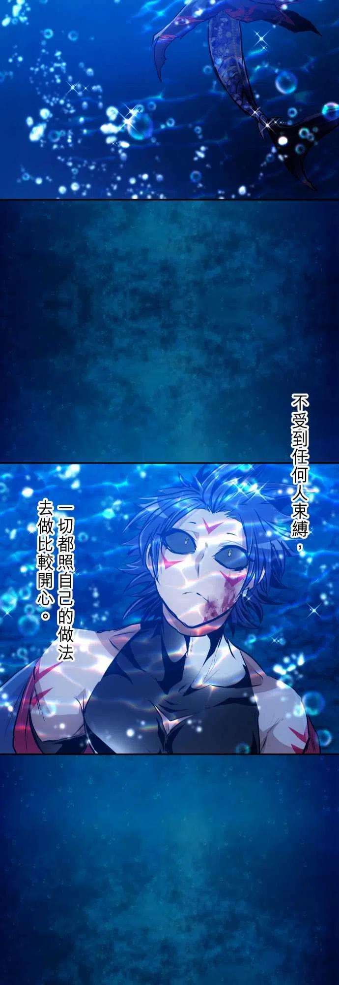 黑白来看守所259话 雷鸣达海10