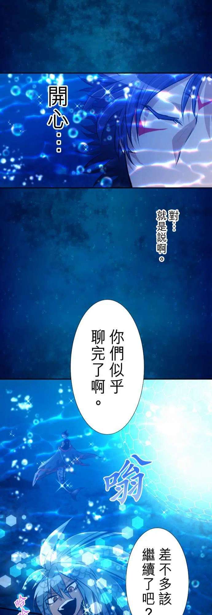 黑白来看守所259话 雷鸣达海10