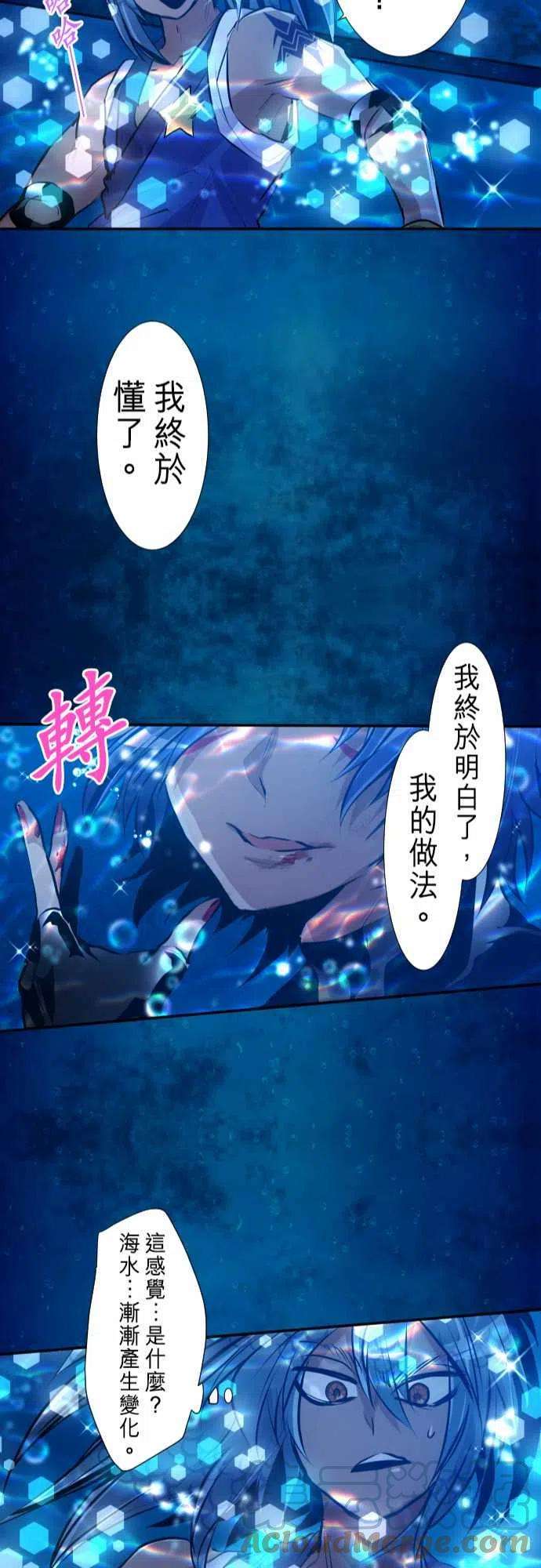 黑白来看守所259话 雷鸣达海10