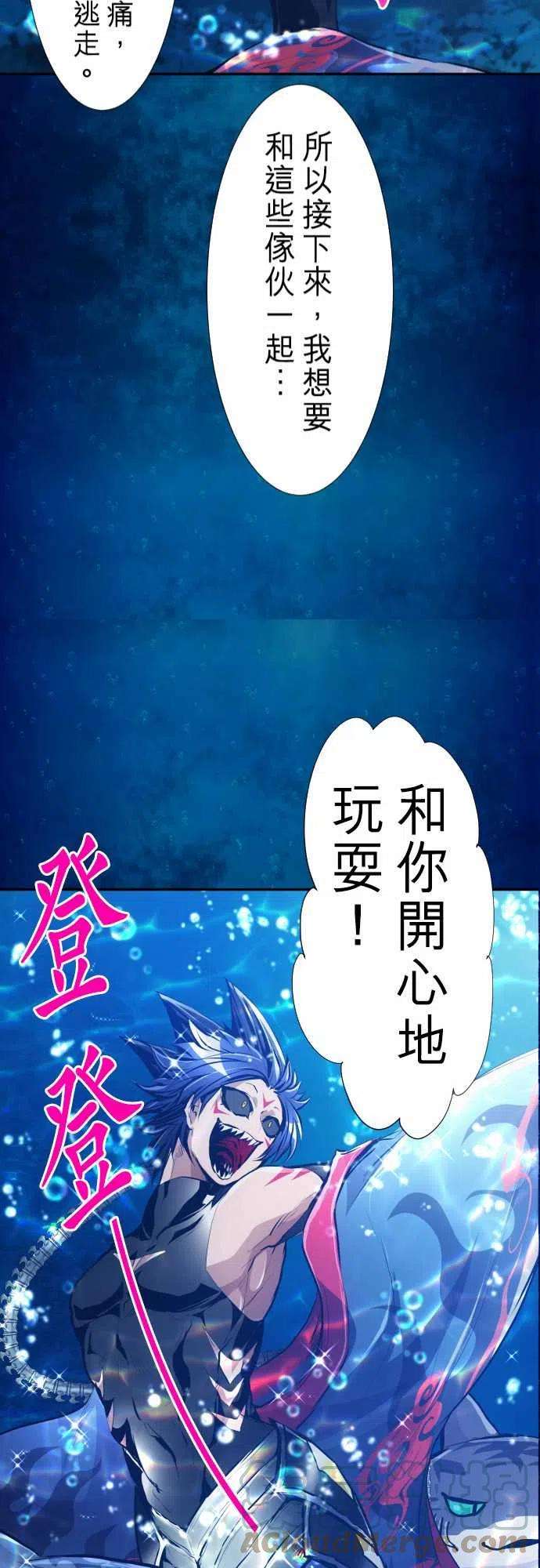 黑白来看守所259话 雷鸣达海10