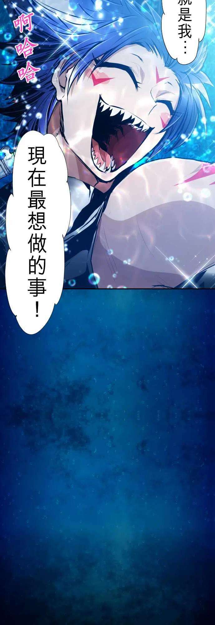 黑白来看守所259话 雷鸣达海10