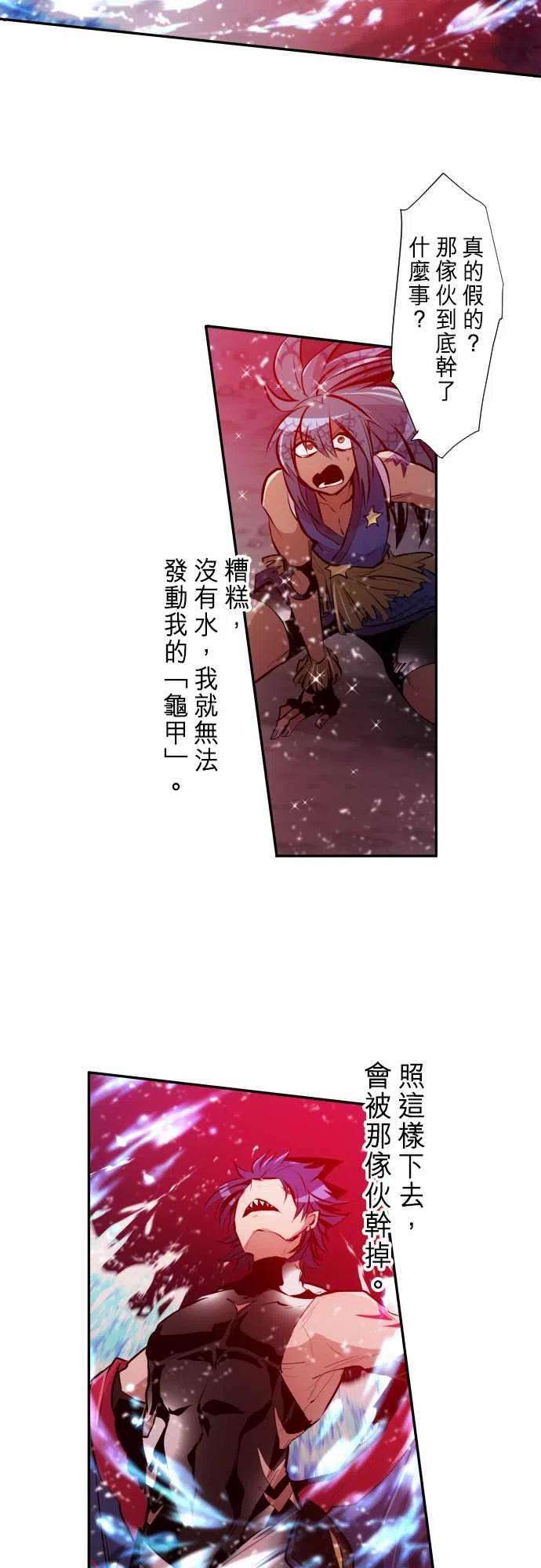 黑白来看守所259话 雷鸣达海10