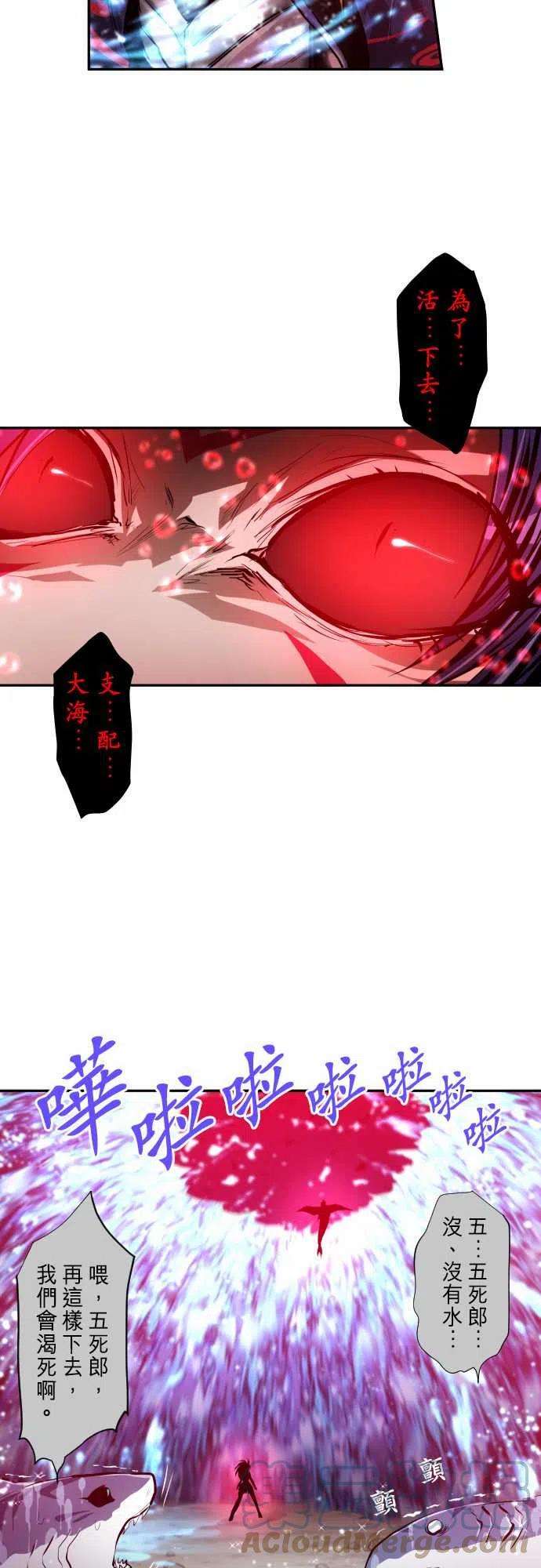 黑白来看守所259话 雷鸣达海10