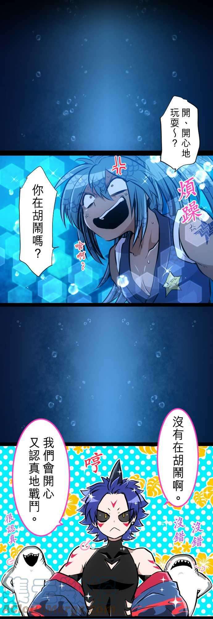 黑白来看守所260话 海导雷鸣