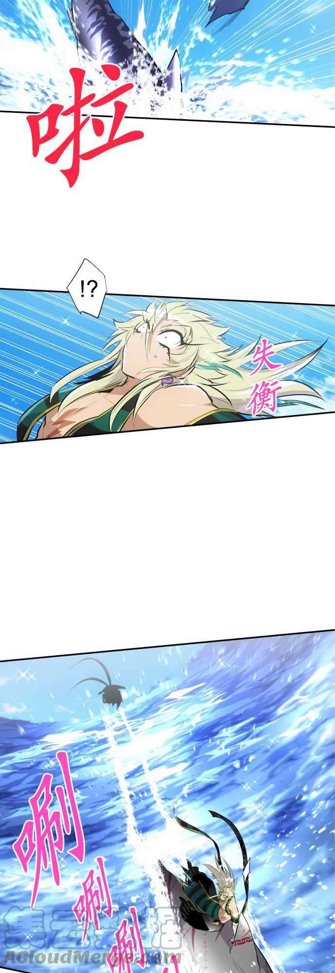 黑白来看守所260话 海导雷鸣