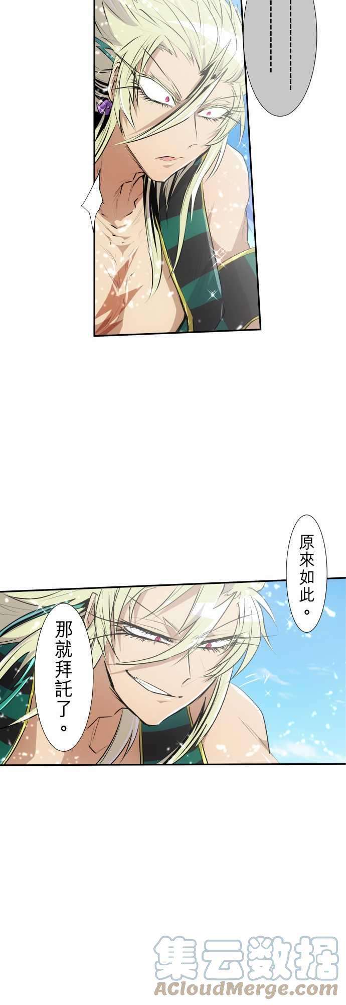黑白来看守所260话 海导雷鸣