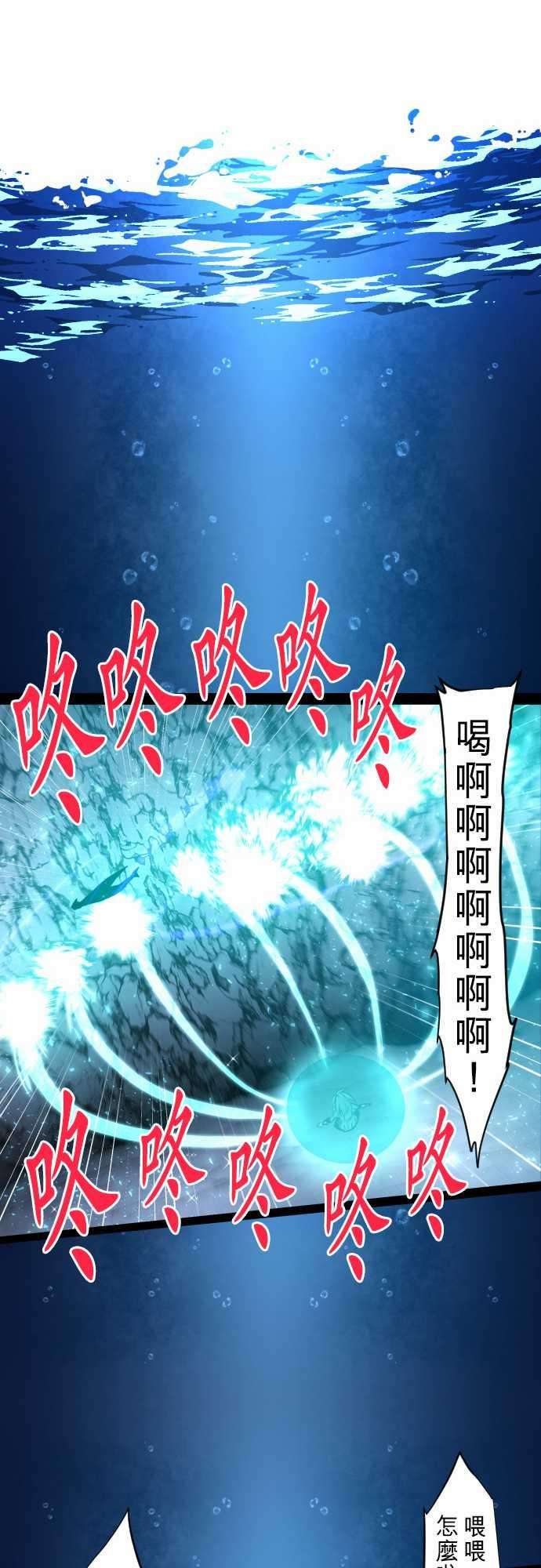 黑白来看守所260话 海导雷鸣