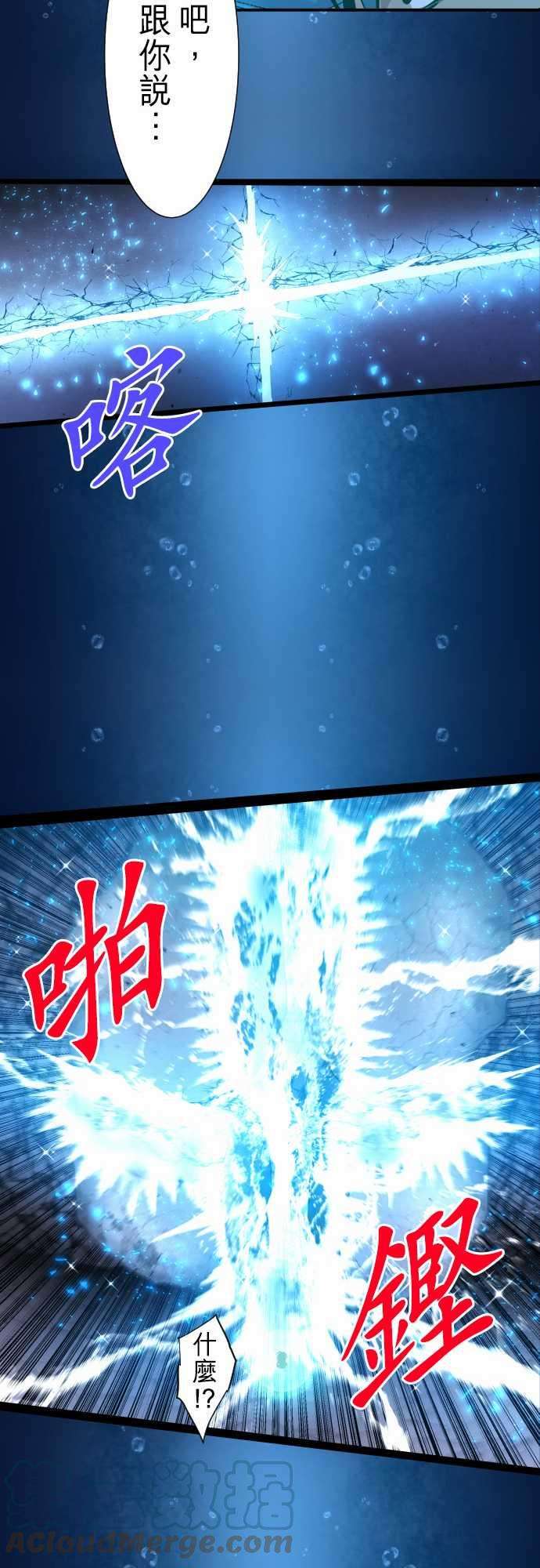 黑白来看守所260话 海导雷鸣