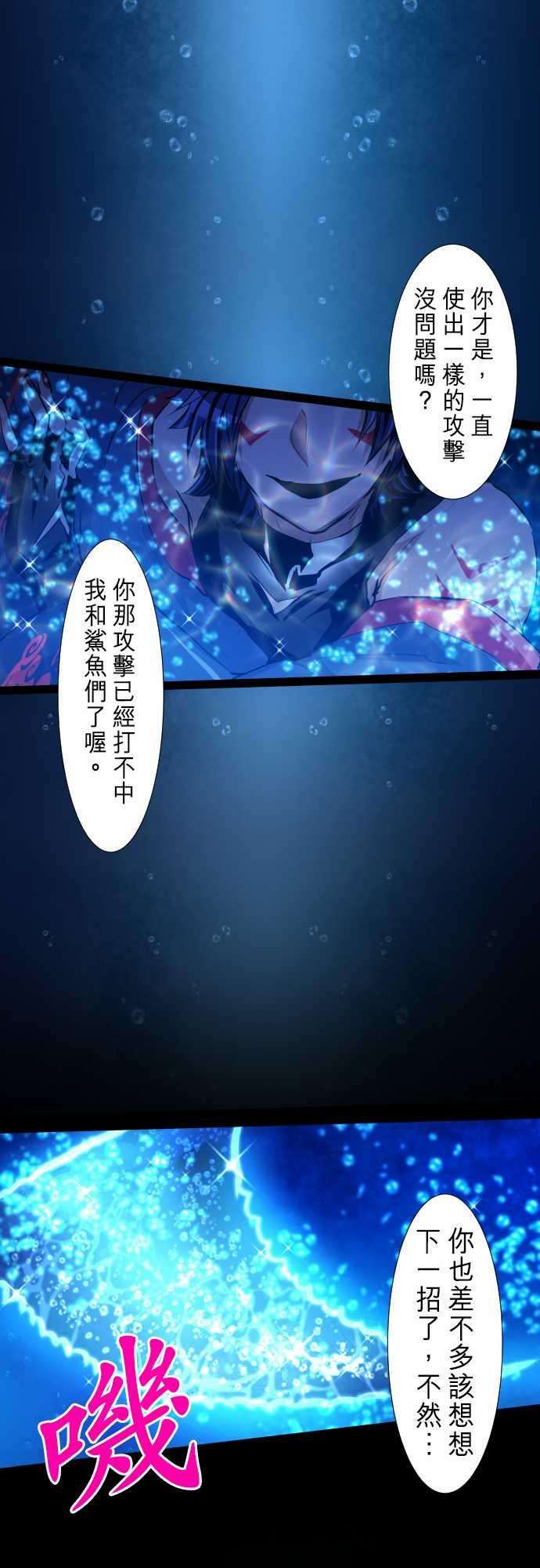 黑白来看守所260话 海导雷鸣