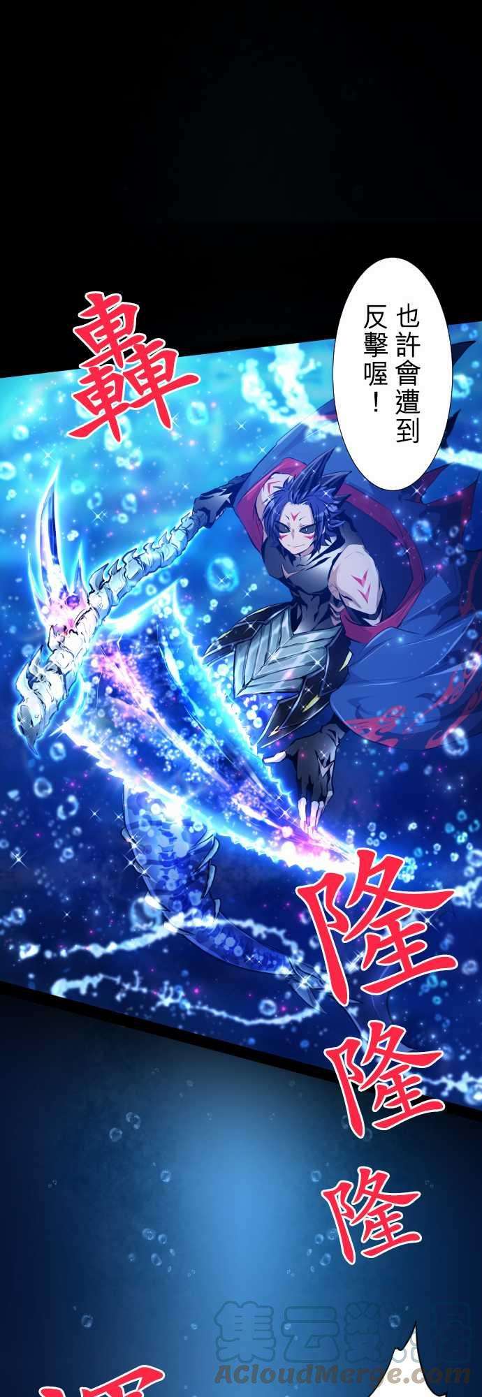 黑白来看守所260话 海导雷鸣