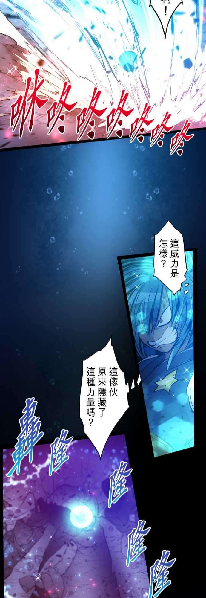 黑白来看守所260话 海导雷鸣