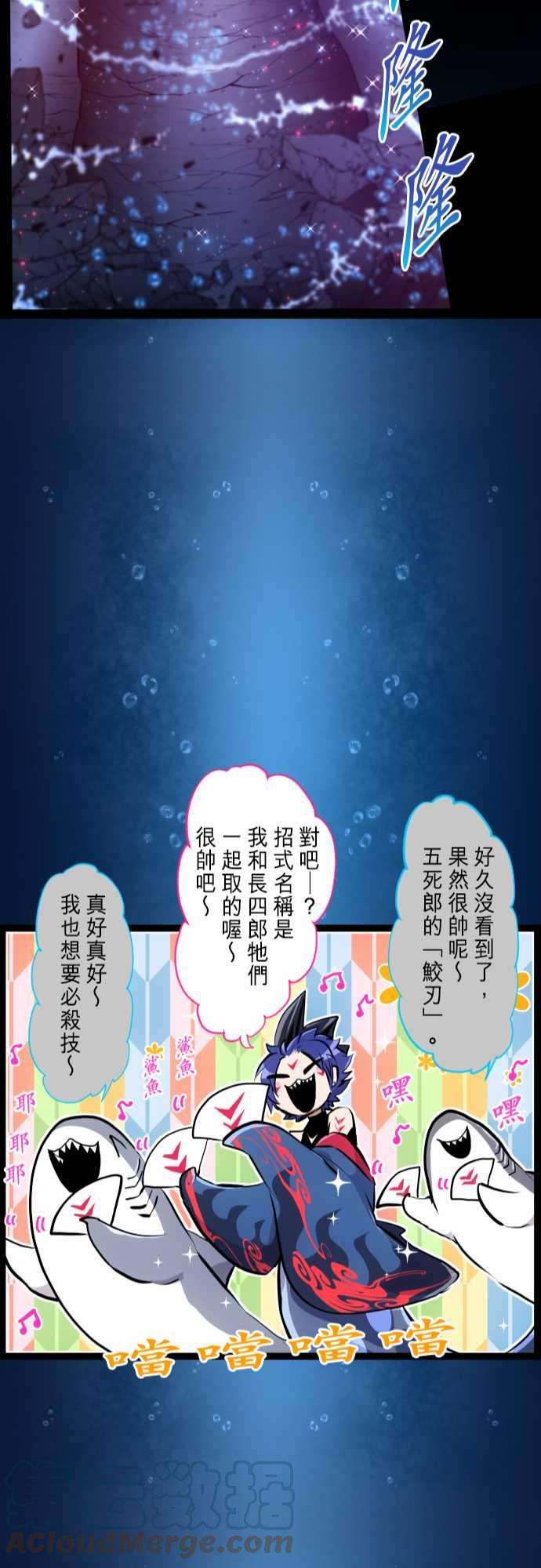 黑白来看守所260话 海导雷鸣