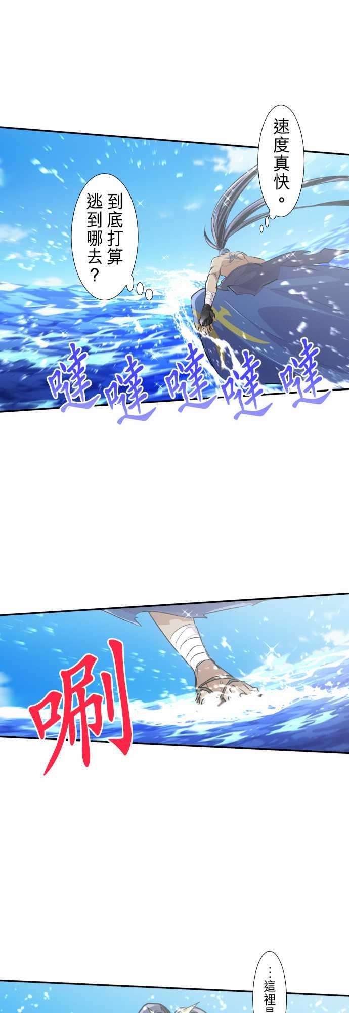 黑白来看守所260话 海导雷鸣